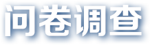 标题